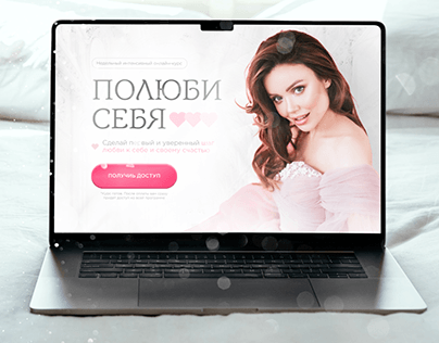 Landing Page for course | Лендинг для курса