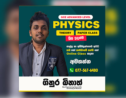 Physics Class Flyer | Ginura Binath