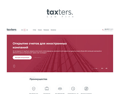 Taxters - Tax company of Ukraine