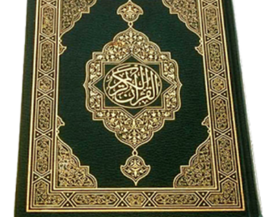 Quran AI & TIFF files from King Fahd Complex