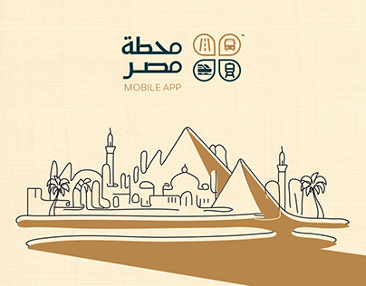 Mobile App | محطة مصر