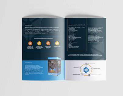 Brochure about waste managment