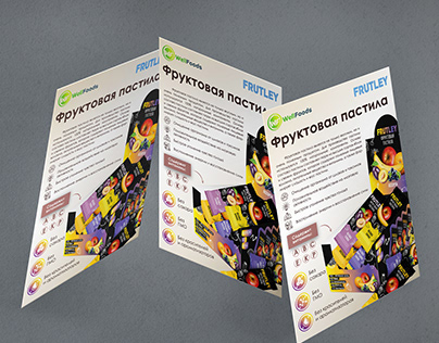 Frutley- Polygraphy | flyer | leaflet
