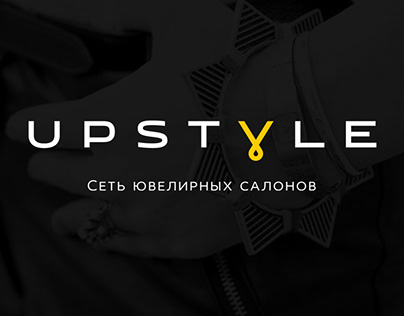 Upstyle (Alternative Option)