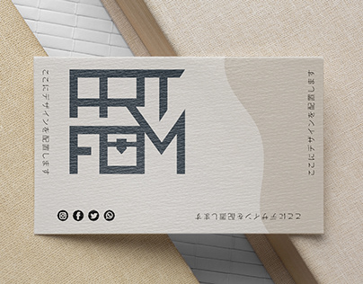 Логотип для компании ArtForm