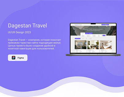 Dagestan Travel Website