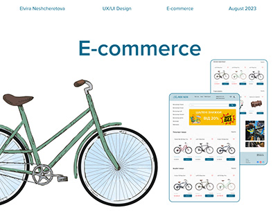 E-commerce Bike shop