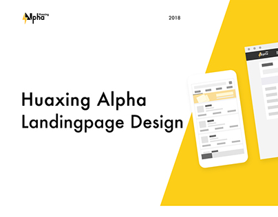 Huaxing Alpha landingpage