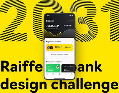 Raiffeisenbank Design Challenge