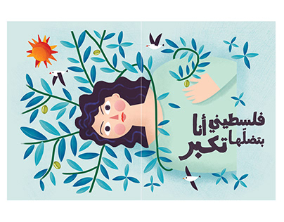 Book illustrations: Palestinian identity for kids
