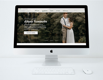 Landing Page for photographer