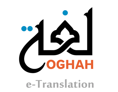 Loghah e-Translation