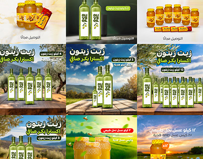 Project thumbnail - Social Media - Olive oil & Honey