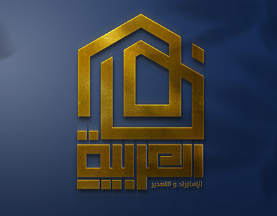 al arabia logo & brand identity
