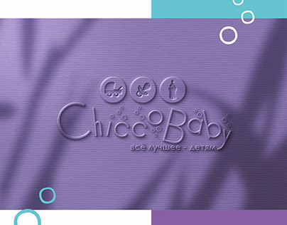 Chicco Baby Logo l Design Logo