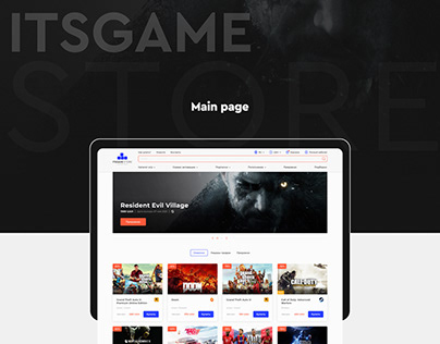 Games Store — UX/UI Design