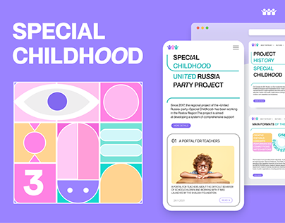 Special Childhood - Website UI/UX Project
