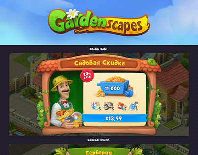Game Windows of Gardenscapes PLayrix