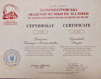 certificate, graduate school, composition