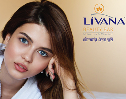 Livana soap Press Ads 1
