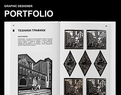 Graphic designer's portfolio