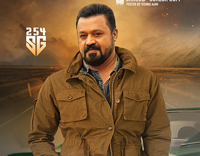 Highway 2 Malayalam Movie Poster | Suresh Gopi Jayaraj