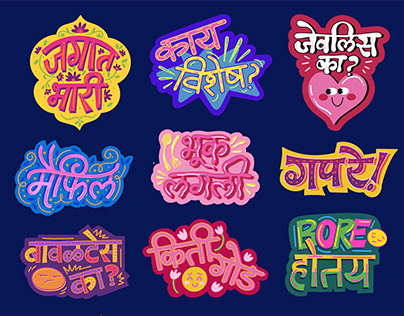 Marathi Sticker Pack