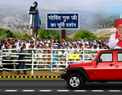PM Modi Rally Animation Graphics