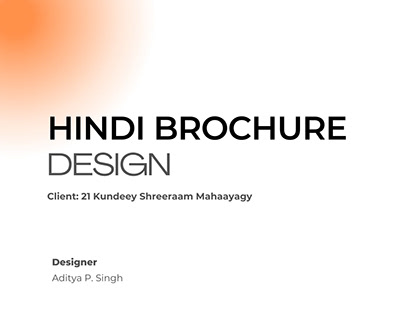 Hindi Brochure Design