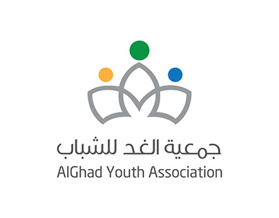 AlGhad Youth Association: Logo & Identity