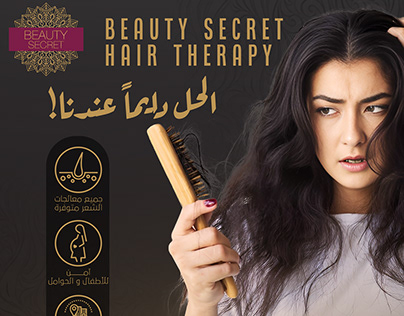 Beauty Secret - Hair Therapy