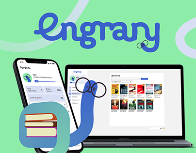 Education app design | Engrary