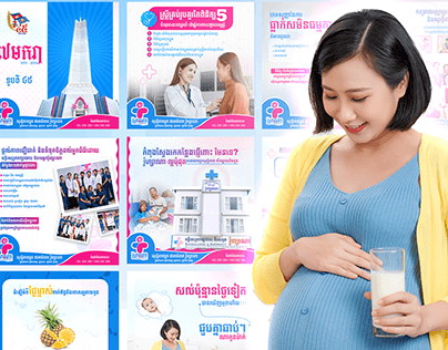 Social media - Maternity Clinic \ cambodia