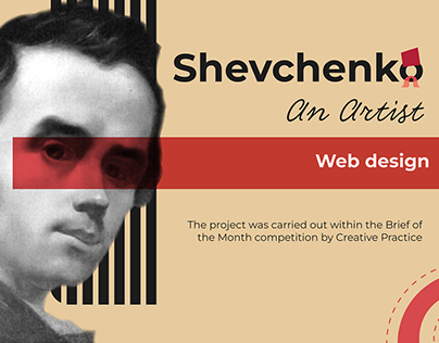 Shevchenko An Artist. Landing Page