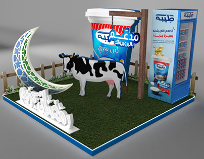 Teeba Fortified Yogurt - Ramadan Booth