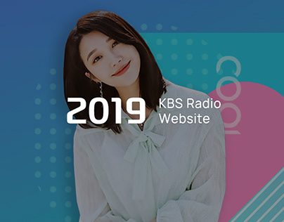 KBS 2019 Radio Web-Design