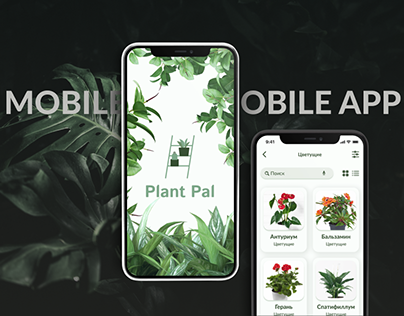Plant PAl/Mobile App/UX/UI