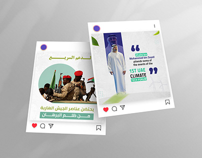 social media posts designs -UAE