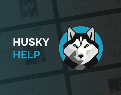Husky Help - Web site