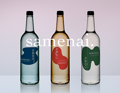 Samenai- Japanese Sake Branding