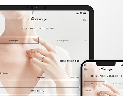 Mercury UI UX App Design