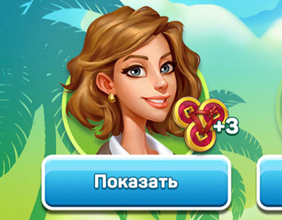 Typical UI for “Super city” game