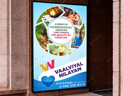 Poster Design For Vaalviyal Nilayam