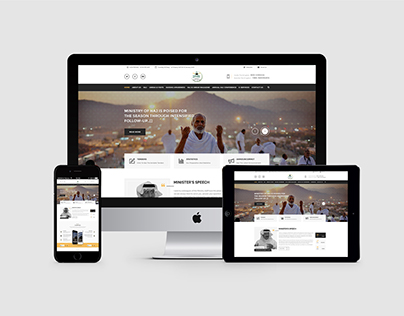 Ministry of Hajj Website Design