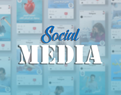 Social Media |سوشيال ميديا