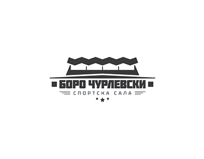 BORO CURLEVSKI - Sport hall [ branding & logo design ]
