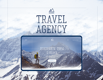 Landing Page for travel agency