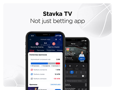 Stavka TV iOS