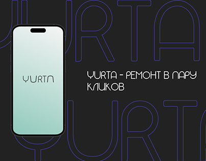 Мобильное приложение Urta