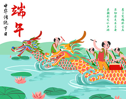Traditional chinese festival-Dragon boat race
